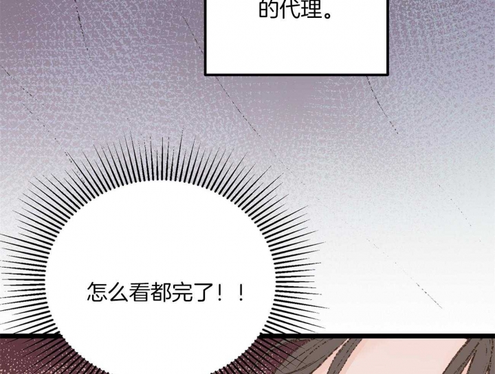 第26话40