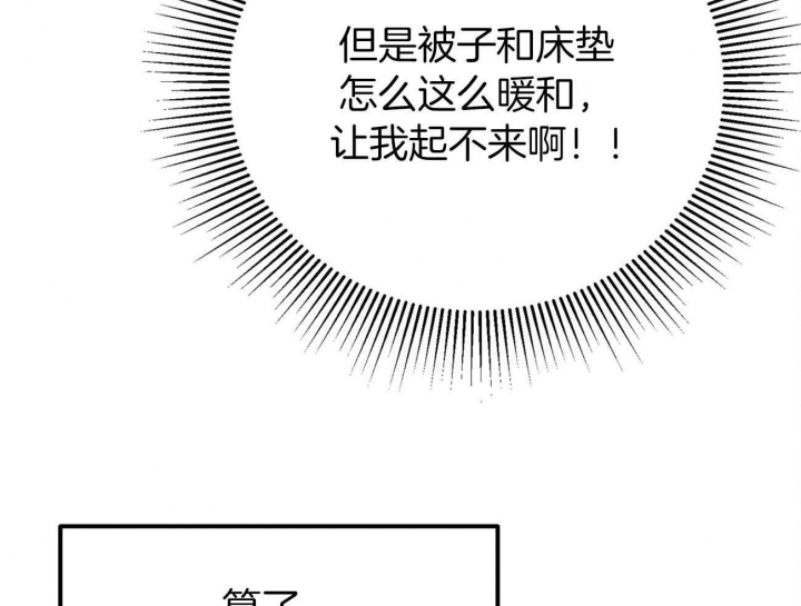 第26话42