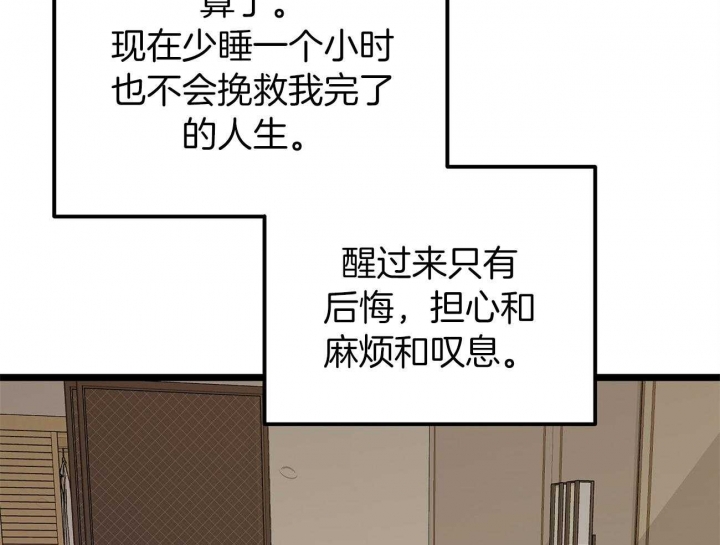 第26话43