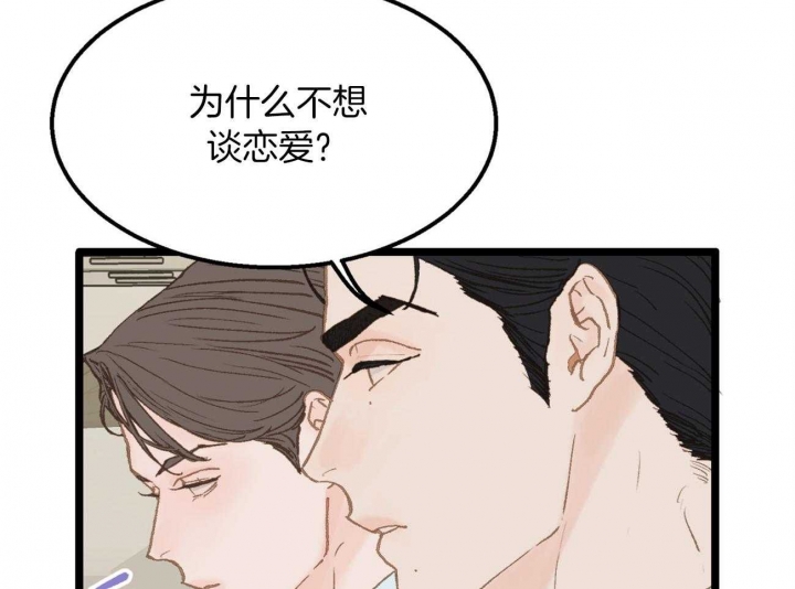 第27话12