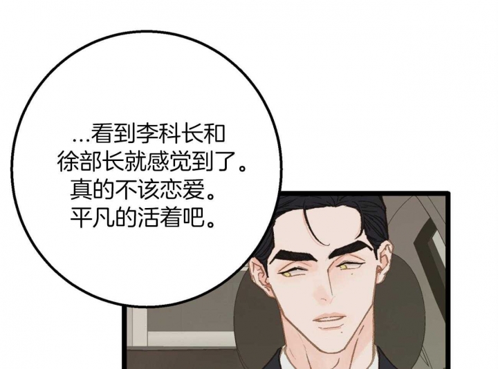 第27话15