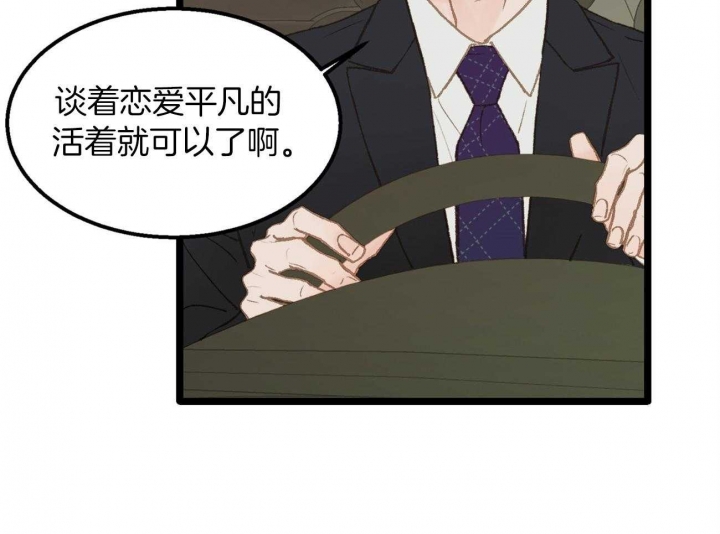 第27话16