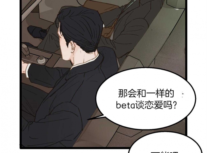 第27话18