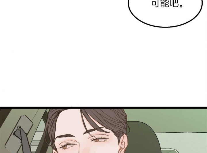 第27话19