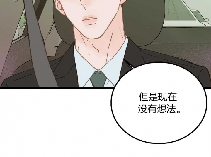 第27话20