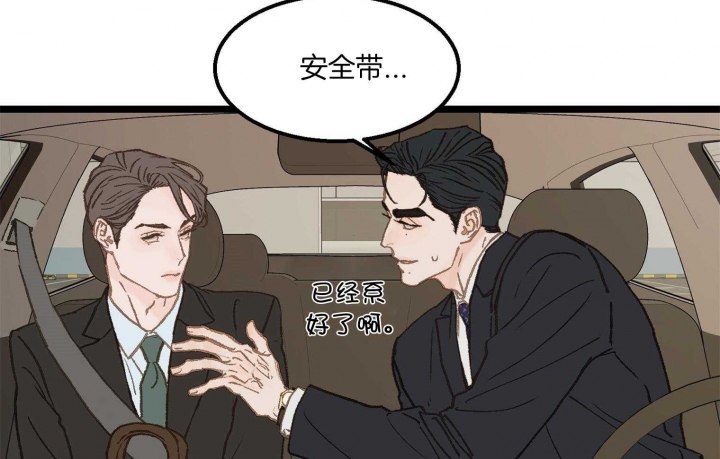 第27话24