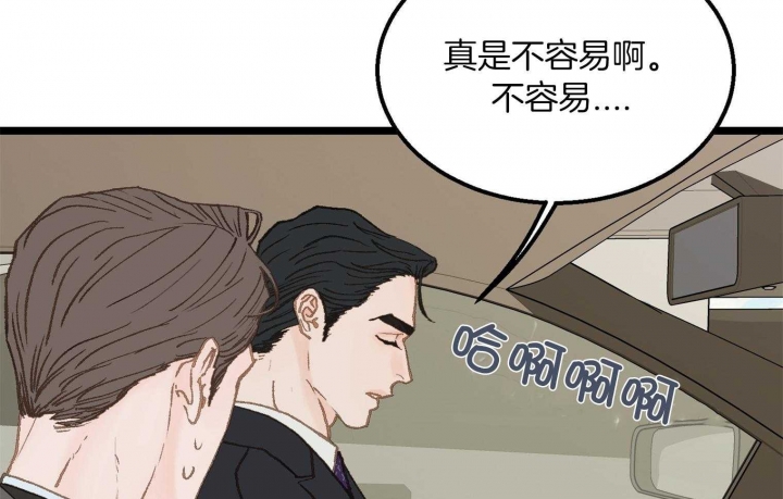 第27话26