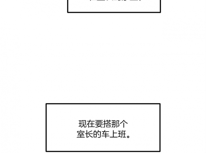 第27话3