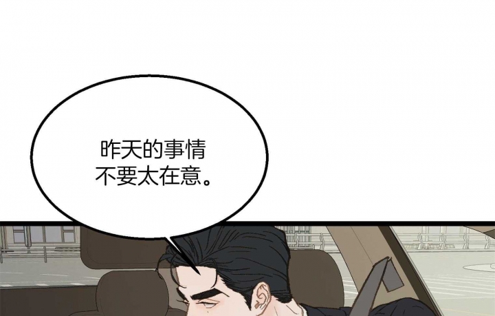 第27话34