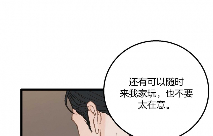 第27话36