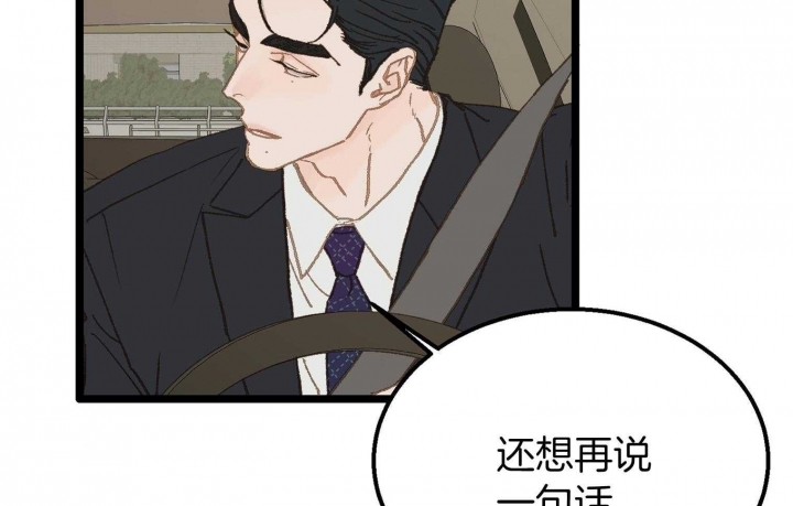 第27话40