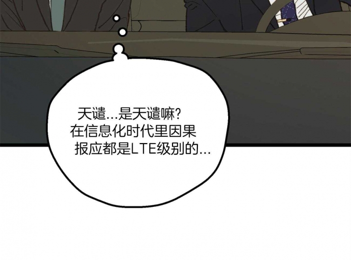 第27话5