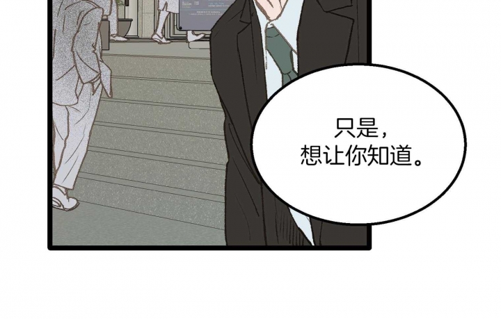第27话51