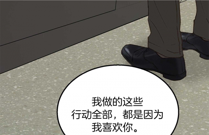第27话53