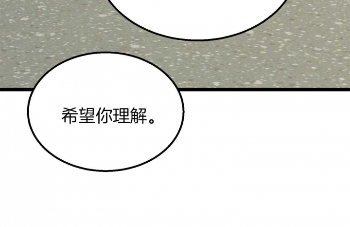 第27话54