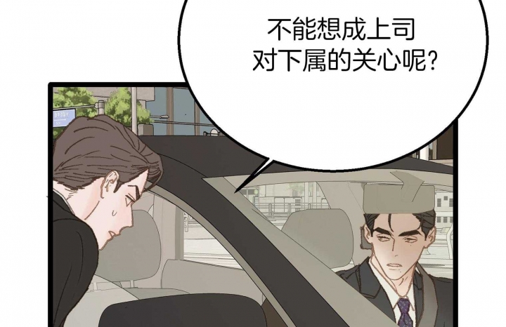 第27话57