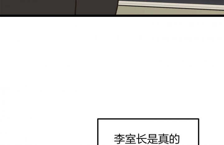 第27话61