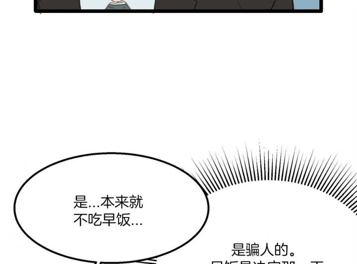 第27话7