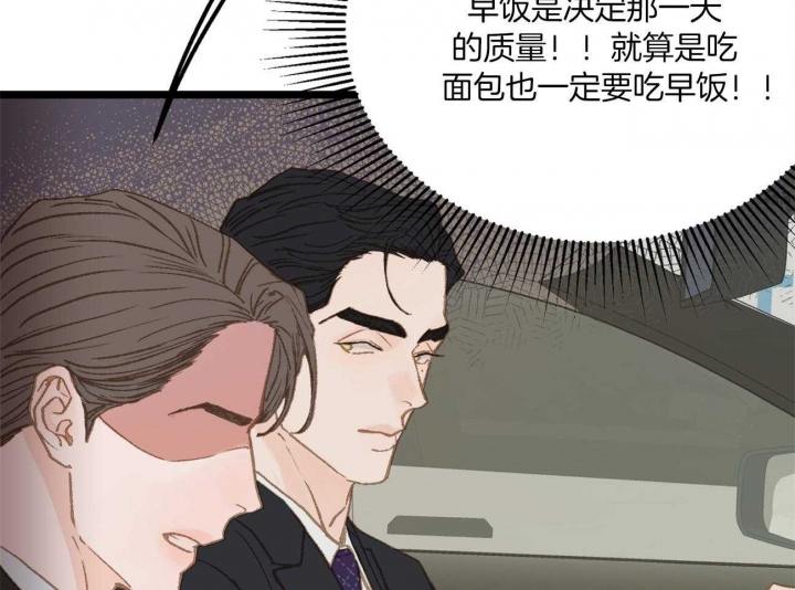 第27话8