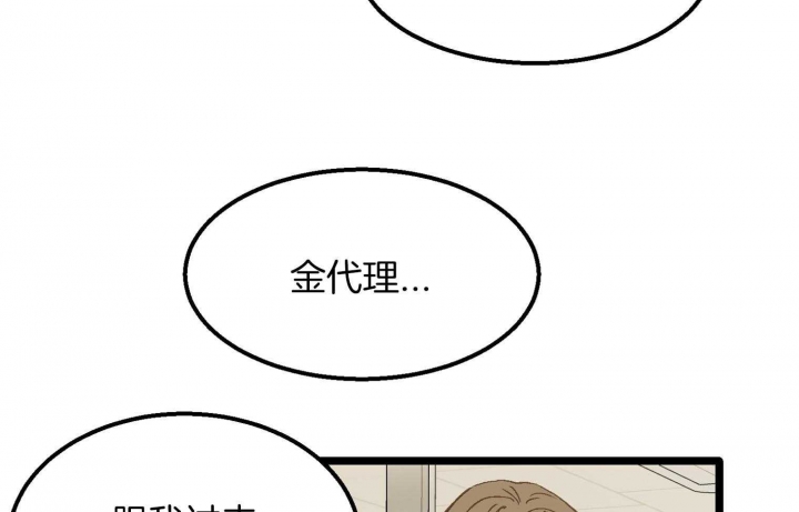 第28话15