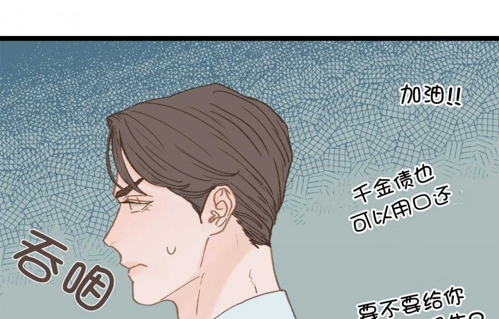 第28话18