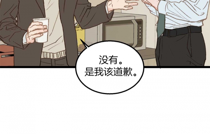 第28话24