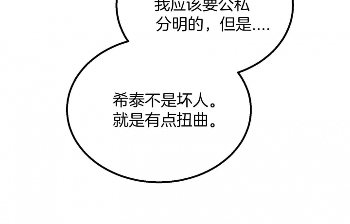 第28话28