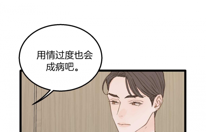 第28话33