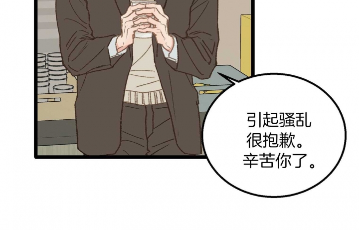 第28话36