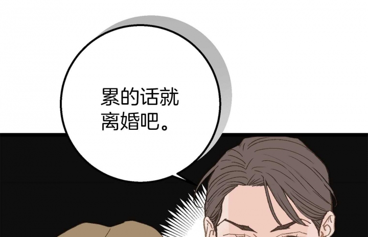 第28话41