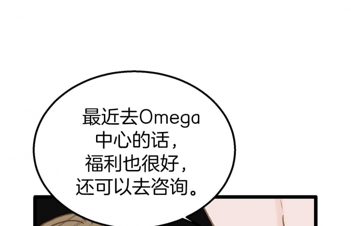 第28话43