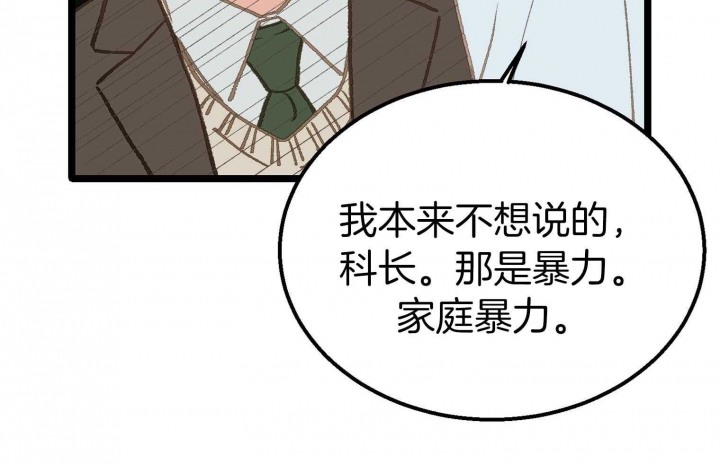 第28话45