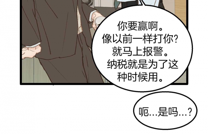 第28话49