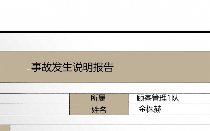 第28话5