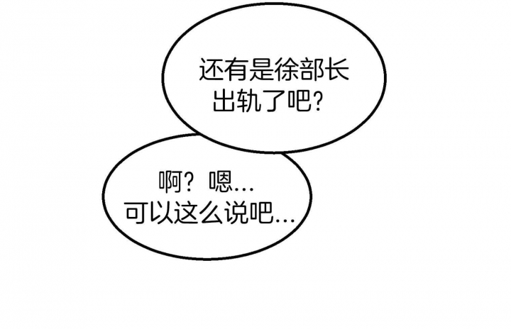 第28话50