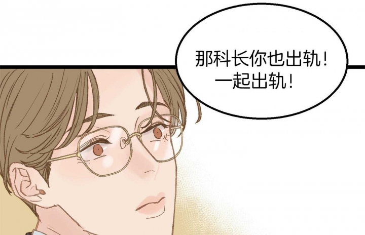 第28话51