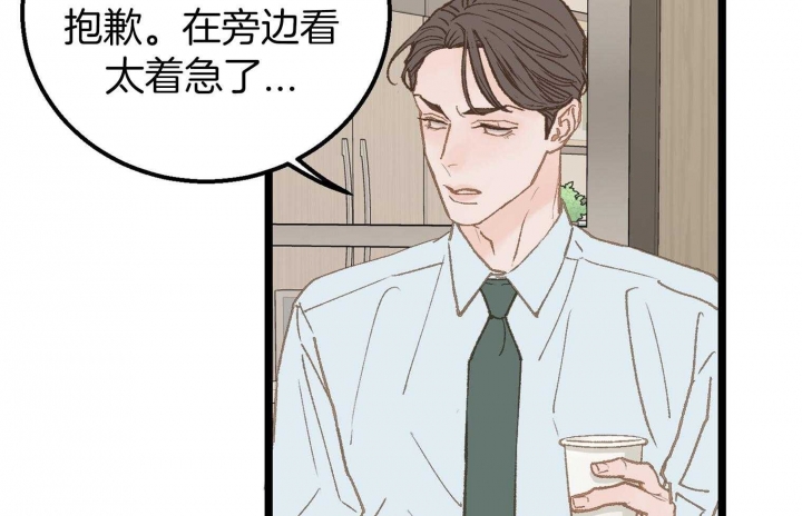 第28话53