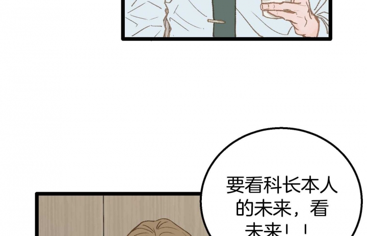 第28话54