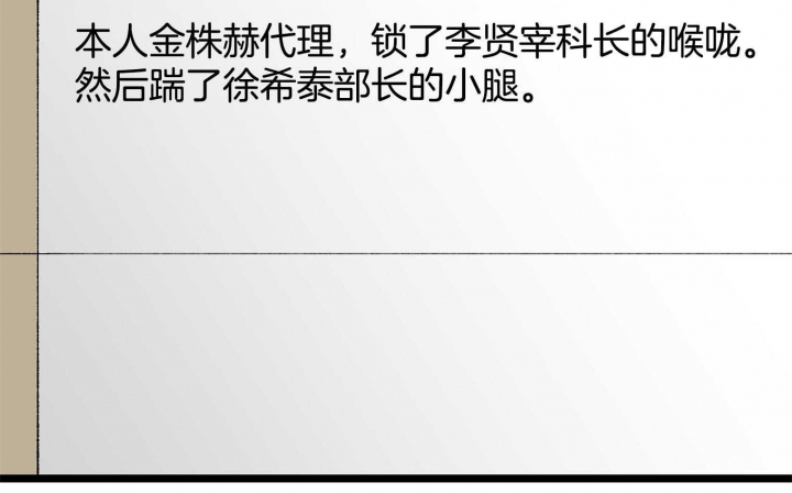 第28话6