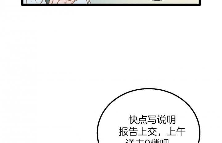 第28话63