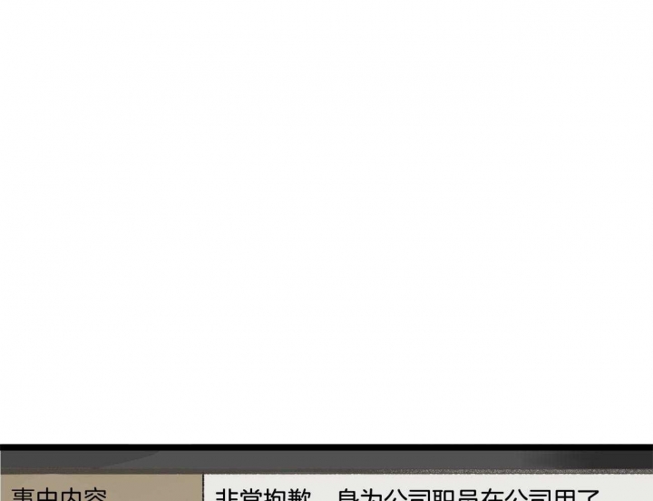 第29话0