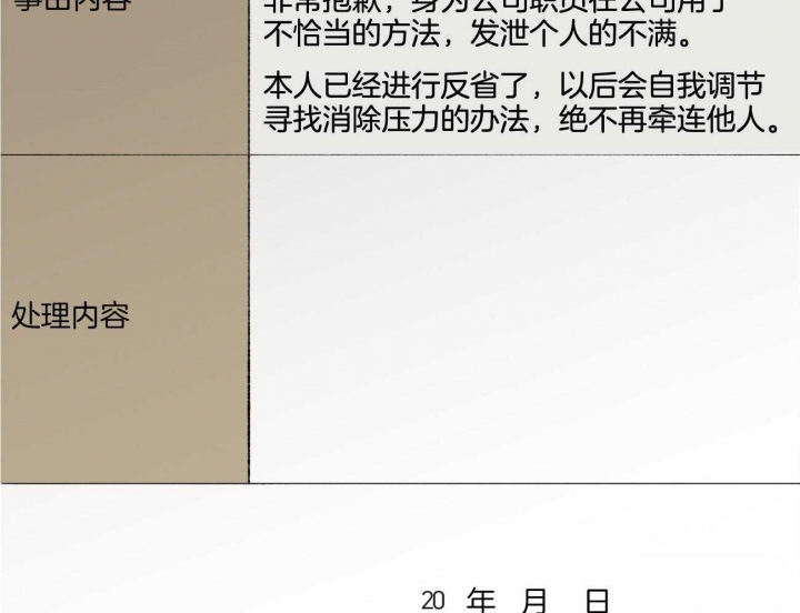 第29话1