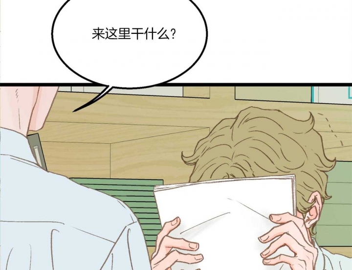 第29话12