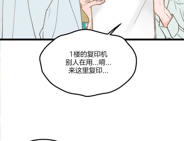 第29话13