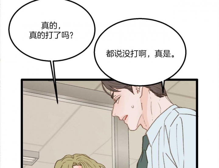 第29话14