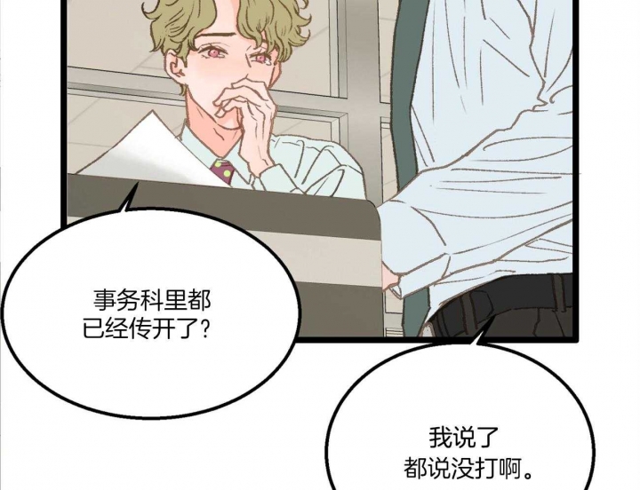 第29话15