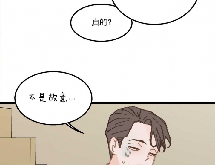 第29话16