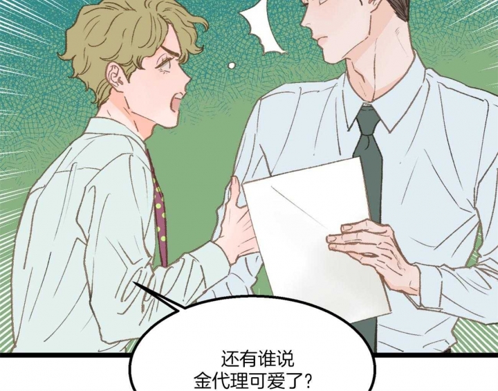 第29话25