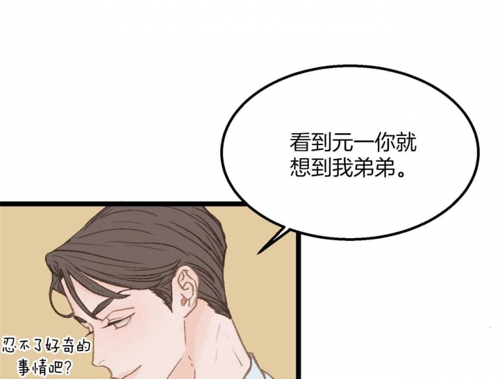 第29话29