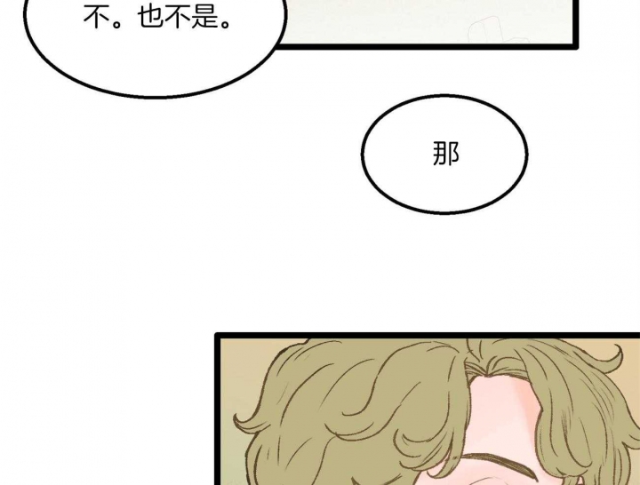 第29话33